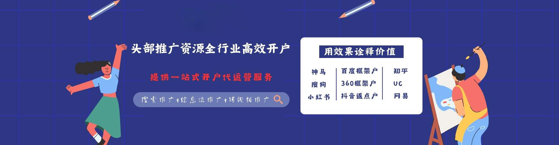 岑溪sem服务