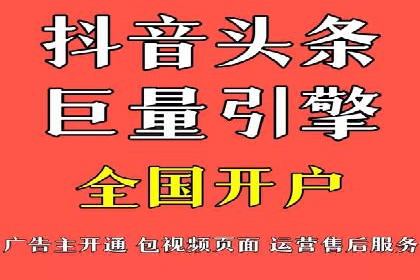 竞价SEM广告在娱乐行业的运用及效果展示